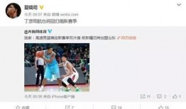 山东省最新媒体爆料,揭秘XX事件背后真相