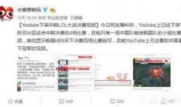 韩国最新爆料中国视频,揭秘神秘事件！